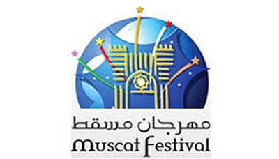 انطلاق مهرجان مسقط بمشاركة عالمية واسعة