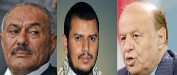 واشنطن تدعو صالح والحوثيين إلى عدم التطاول على هادي 