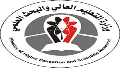 التعليم العالي تبدأ إغلاق 12 جامعة اهلية و4 كليات مخالفة