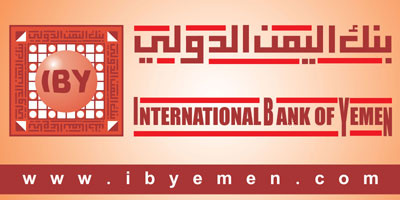 البنوك اليمنية تهدد بالتوقف بعد تزايد حالات السطوعلى فروعها بعدن