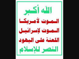  قيادي حوثي يعين نفسه مديرا عاما بصنعاء