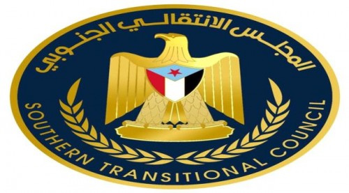 تربية الضالع يعلن تأييده لبيان الانتقالي الجنوبي ودعمه لخيارات شعب الجنوب