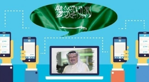 تكاتف إلكتروني عربي لدعم السعودية بقضية جمال خاشقجي