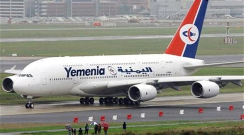 تعرف على مواعيد إقلاع رحلات اليمنية ليوم غد الثلاثاء الموافق 23 اكتوبر 2018م