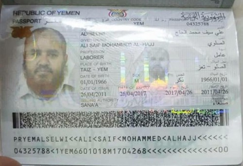 محتال في "الواتس آب" ينتحل صفة سفير اليمن بامريكا