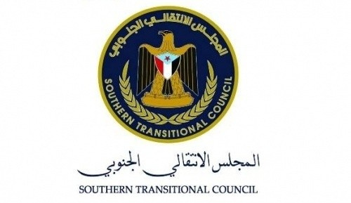 القيادة المحلية للمجلس الانتقالي الجنوبي في محافظة شبوة تصدر بيانا هاماً حول أحداث العقلة