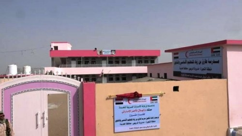 الهلال الأحمر الامـاراتي يفتتح مدرسة في الدريهمي