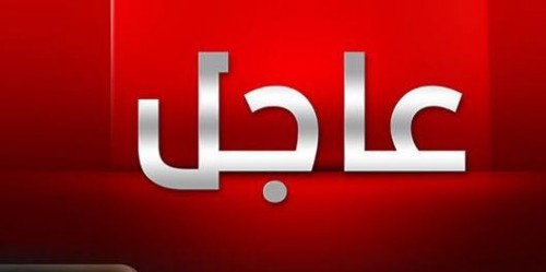 عاجل.. انفجار عنيف يهز مدينة #الضـالع