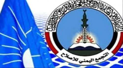 قيادية بانتقالي لحج تكشف مخطط الإخوان ب#لحج