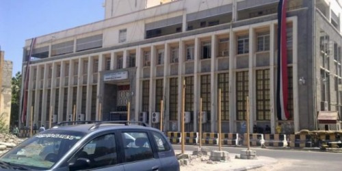 بالارقام.. تعرف على فساد البنك المركزي اليمني خلال عام 2018م 