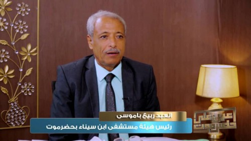 رئيس هيئة مستشفى ابن سيناء يتحدّث عن الاخطاء الطبيّة.. ويكشف عن هديّة مقدّمة من هلال #الإمارات ستصل للمستشفى قريبا