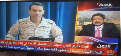 في تطور جديد.. ولأول مرة منذ انطلاق عاصفة الحزم قنوات #التحـالف_العربي تعترف بالقوات الجنوبية المسلحة