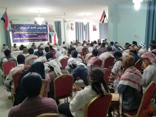 القيادة المحلية للمجلس الانتقالي بالمهرة تعقد دورتها الثانية وتتخذ جملة من القرارات والتوصيات