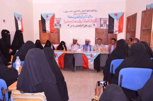 دائرة المرأة والطفل بانتقالي سقطرى تكرم الناشطات والمبداعات بمناسبة اليوم العالمي للمرأة