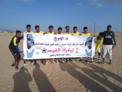 بضربات الترجيح الاتفاق يتأهل إلى المباراة النهائية لدوري الشهيد "الشعنون" والفقيد "لشعب" في المحفد بأبين