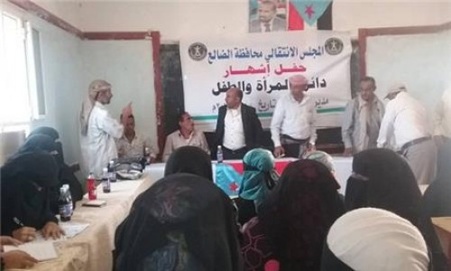 انعقاد اللقاء التأسيسي لإدارة المرأة والطفل بانتقالي جحاف ب#الضالع