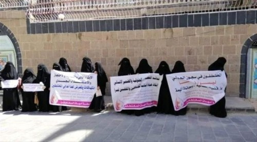 #الحـوثيون يمارسون الابتزاز المالي مع اسر المختطفين