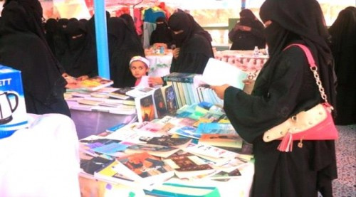 معرض تسويقي للمرأة بسيئون يحقق مبيعات أكثر من 4 ملايين ريال يمني