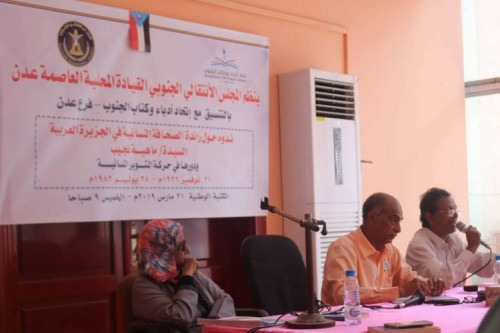  ندوة تستعترض تاريخ رائدة الصحافة النسائية ماهية نجيب