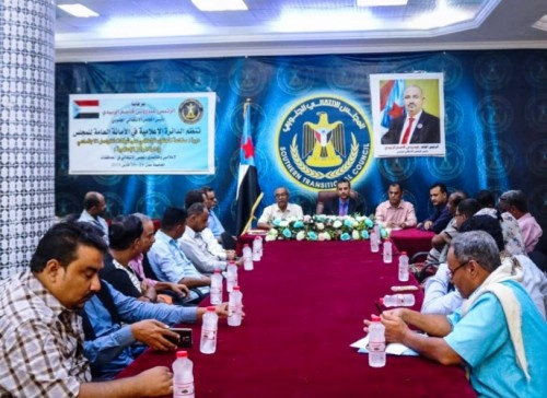 الدائرة الإعلامية بالانتقالي تنظم دورة تدريبية خاصة بصناعة المحتوى الإعلامي في شبكات التواصل الاجتماعي وإدارة المراكز الإعلامية