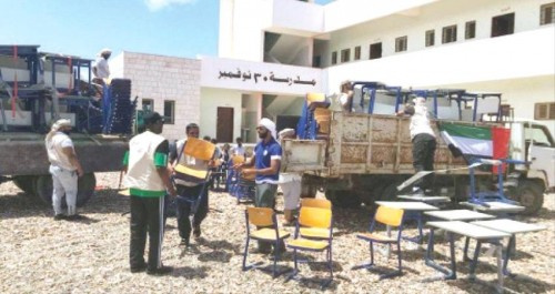  تدشين مجمع زايد التعليمي في سقطرى