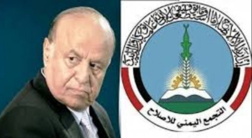 الرئيس هادي يوجه صفعة لحزب الاصلاح ويهدد باتخاذ اجراءات موجعه ما لم يوقوا جرائمهم بحق ابناء تعز