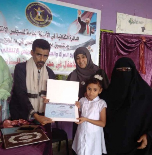 أدارة المرأة والطفل بانتقالي لحج تقيم حفلا ترفيهيا لطالبات مدرسة خديجة بالحوطة