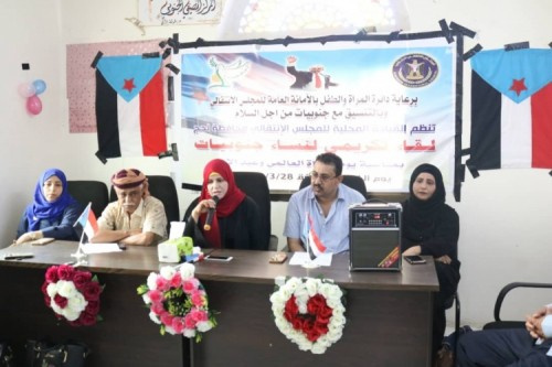 دائرة المرأة والطفل بالانتقالي تُكرم عددا من المناضلات الجنوبيات في محافظة #لحج