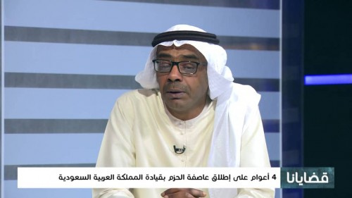 في الذكرى الرابعة لانطلاق عاصفة الحزم .. تجدّد الدعوات لإعادة هيكلة أجهزة الشرعيّة اليمنيّة