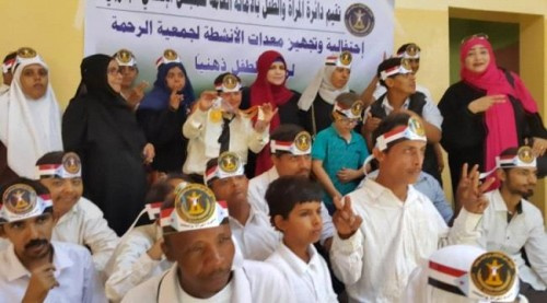 دائرة المرأة والطفل ب#المجلس_الانتقالي تدعم جمعية الرحمة بتجهيزات خاصة لتنمية قدرات الأطفال ذهنياً