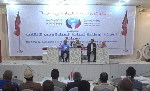 هيئة حماية السيادة.. حيلة إخوانية جديدة ترفع شعار معاداة الجنوب