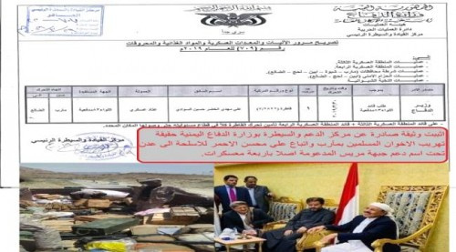 بن فريد يوجه نصيحة لنجل الـرئيس هادي العميد ناصر عبدربه.. فماذا قال؟