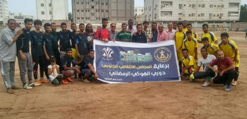 انطلاق منافسات الدوري الرمضاني بكريتر تحت رعاية #المجلس_الانتقالي (صور)