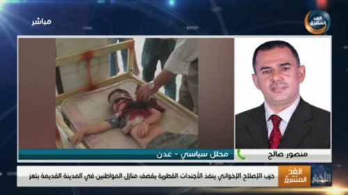 شاهد بـ(الفيديو).. المحلل السياسي منصور صالح لقناة "الغد المشرق": حزب الإصلاح الإخواني والمليشيا الانقلابية وجهان لعملة واحدة