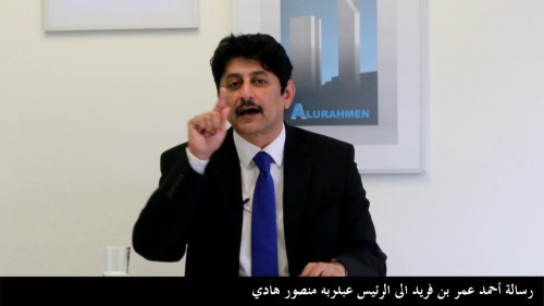بن فريد: الشرعية متواطئة مع الحـوثيين لشن حرب على الجنوب!