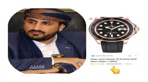 أين ذهب الصراخ على الجرعة.. ناطق #الحـوثيين يرتدي ساعة ثمينة بـ"21" ألف دولار