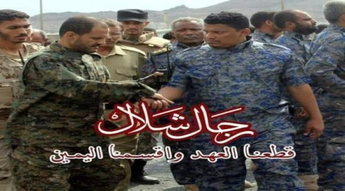 ناطق الانتقالي: شلال الشوبجي.. العريس الشهيد رمز سيشهد له التاريخ الجنوبي بأنصع صوره بجانب الأبطال