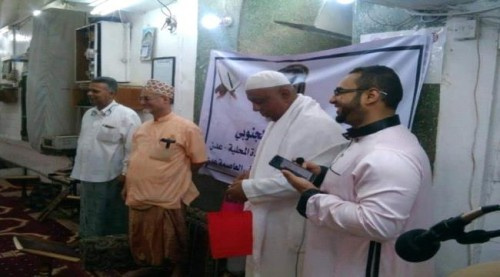 إدارة الوعظ والإرشاد بانتقالي #العاصمة_عـدن تكرم الفائزين بمسابقة حفظ القرآن الكريم