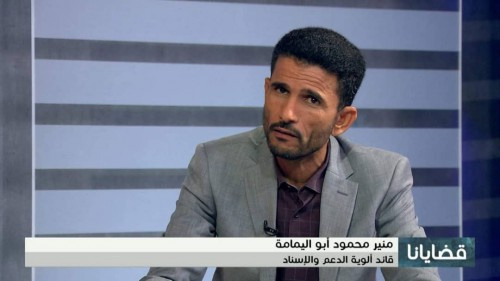 العميد منير أبو اليمامة : نحن مستهدفون من تيّار الإخوان المسلمين الذي اختطف مؤسسات  #الشرعيّة