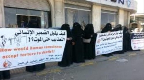  رابطة أمهات المختطفين تؤكد وفاة معتقلين نتيجة التعذيب في سجون المليشيا الانقلابية