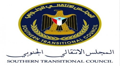 انتقالي ردفان يدشن الاجتماع التأسيسي لأعضاء اللجنة المحلية لمركز الصمود