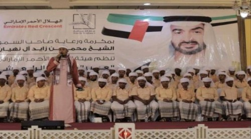 الإمارات تنظّم العرس الجماعي الـ14 بالمكلا لـ200 عريس