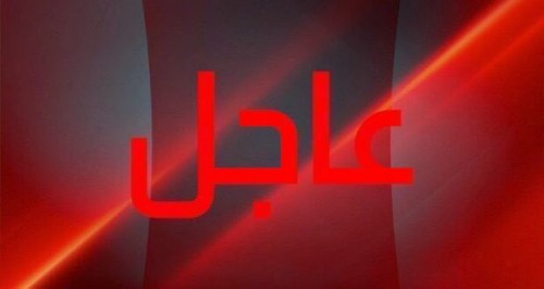  قيادة التحالف تعلن أنها ستتخذ إجراءات صارمة “عاجلة وآنية” لردع الحوثيين وتلمح إلى الحديدة