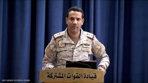 #التحالف_العربي يسقط طائرة #حوثية حاولت استهداف جازان