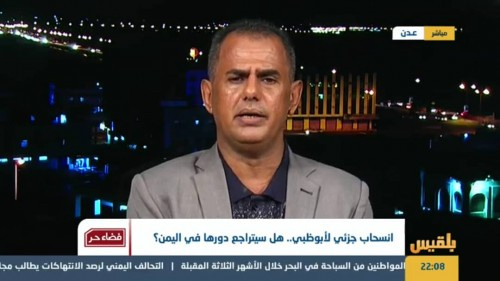 شاهد بـ(الفيديو).. استضافة قناة بلقيس  للزميل منصور صالح للحديث عن مستجدات الاوضاع على الساحتين اليمنية والجنوبية