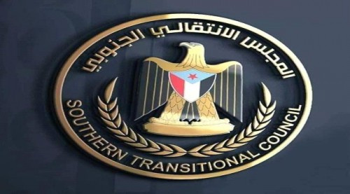 الانتقالي ينفي صفة ضيف "روسيا اليوم" ويدعوا القناة الى تحري المصداقية
