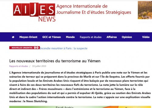مركز فرنسي للدراسات الاستراتيجية ينشر تقريرا عن اتخاذ ( إخوان اليمن ) #مأرب مركزاً للإرهاب