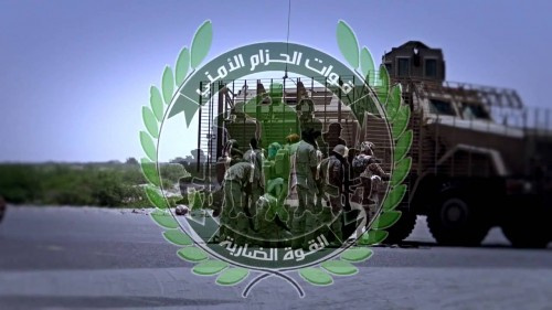 الحزام الأمني بـ#أبيـن يصدر عدد من القرارات «تفاصيل»