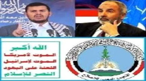 خطاب إعلامي لإخوان اليـمن يحرض ويهاجم #السعـودية برعاية قطرية