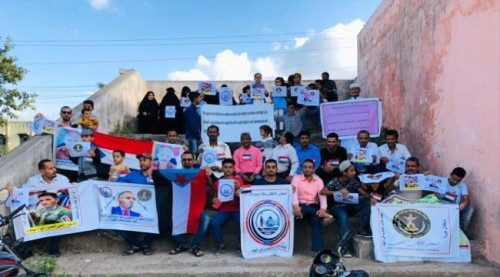 وقفة تضامن وتأييد للمجلس الانتقالي في الهند